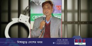 ডিজিটাল নিরাপত্তা আইনে বাগানবাজার ইউনিয়নের সাবেক চেয়ারম্যান রুস্তুম আলী কারাগারে