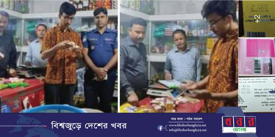 জাফতনগরে মুদির দোকানে ভ্রাম্যমাণ আদালতের অভিযান