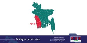 খুলনা