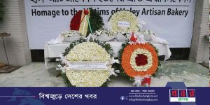 18722-k-khoborbangla24.net