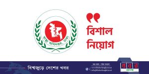 18785-khoborbangla24.net