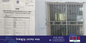 18788-khoborbangla24.net