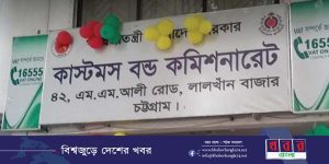 18866-khoborbangla24.net