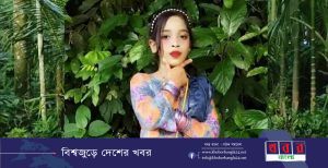 19217-khoborbangla24.net