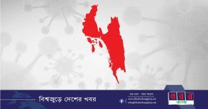 Bangladesh_Chittagong_division_location_map-for-corona-news-khoborbangla24.net-01