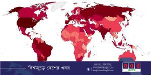 coronavirus-cases-world-khoborbangla24.net