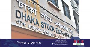 dhaka-stock-exchange-khoborbangla24.net