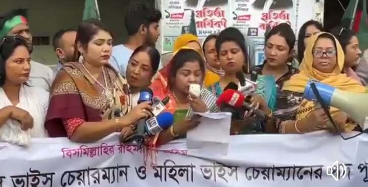 আমরা কেন স্বপদে বহাল থাকতে পারি না, প্রশ্ন ভাইস চেয়ারম্যানদের