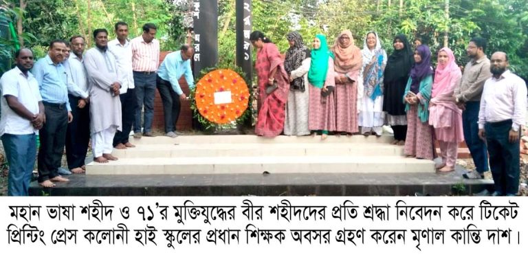 মুজিবের প্রতিকৃতিতে শ্রদ্ধা নিবেদন করতে পারিনি বলে আমৃত্যু এই দুঃখটা বয়ে বেড়াব : মৃণাল কান্তি দাশ