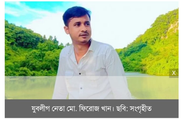 বোনের বাড়ি থেকে ডেকে নিয়ে চট্টগ্রামে যুবলীগ নেতাকে হত্যা