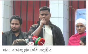 ফ্যাসিবাদের পক্ষে লিখলে আবার কলম ভেঙে দেব : হাসনাত আবদুল্লাহ