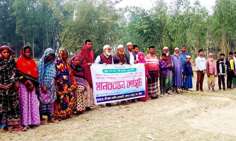 ব্রহ্মপুত্র নদের তীর ভাঙ্গন রোধে স্থায়ী বাঁধ নির্মাণের দাবিতে মানববন্ধন