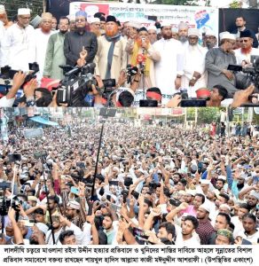 মাওলানা রইসের খুনিদের দ্রুত গ্রেপ্তার না করলে হরতালসহ কঠোর কর্মসূচি ঘোষিত হবে