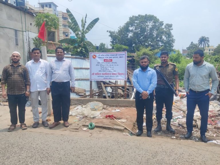 ফটিকছড়ি উপজেলার নাজিরহাটে ২.৫ কোটি টাকার মূল্যের সরকারি জমি উদ্ধার