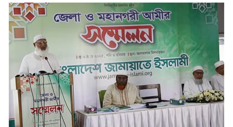 নারী সংস্কার কমিটির বাতিল চায় জামায়াতে ইসলামী