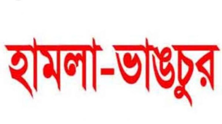 ঝিনাইদহে ফেসবুক পোস্টকে কেন্দ্র করে জ্যোতিষ কার্যালয়ে ভাঙচুর ও অগ্নিসংযোগ