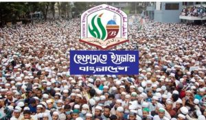 দুই বক্তার ‘আপত্তিকর’ শব্দচয়নের জন্য দুঃখপ্রকাশ হেফাজতের