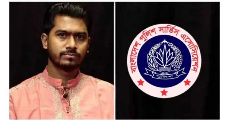 নুরুল হক নুরের বক্তব্যের নিন্দা পুলিশ সার্ভিস অ্যাসোসিয়েশনের