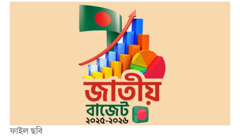 জাতীয় বাজেট ঘোষণা ২ জুন