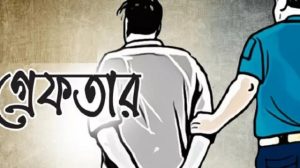 সারাদেশে ২৪ ঘণ্টায় গ্রেপ্তার ১৭৮২