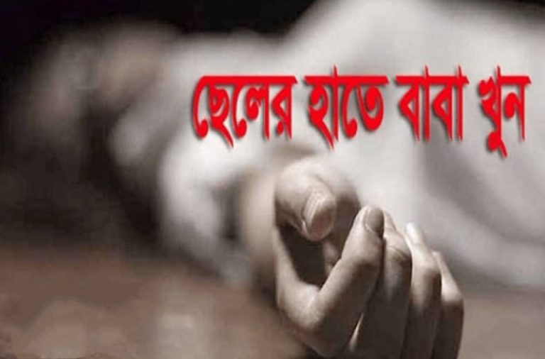 ঝিনাইদহে ছেলের হাতে পিতা খুন
