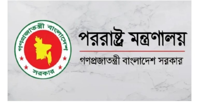 ইরান থেকে বাংলাদেশিদের দেশে ফেরা নিয়ে যা জানাল পররাষ্ট্র মন্ত্রণালয়
