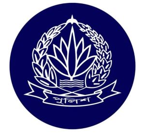 পুলিশের ঊর্ধ্বতন ১৬ কর্মকর্তাকে বদলি