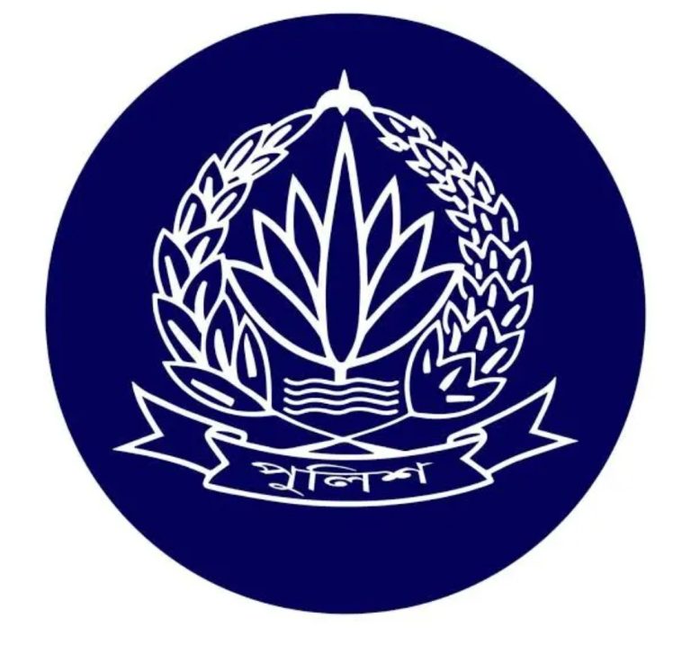 পুলিশের ঊর্ধ্বতন ১৬ কর্মকর্তাকে বদলি